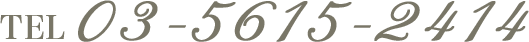 TEL03-5615-2414